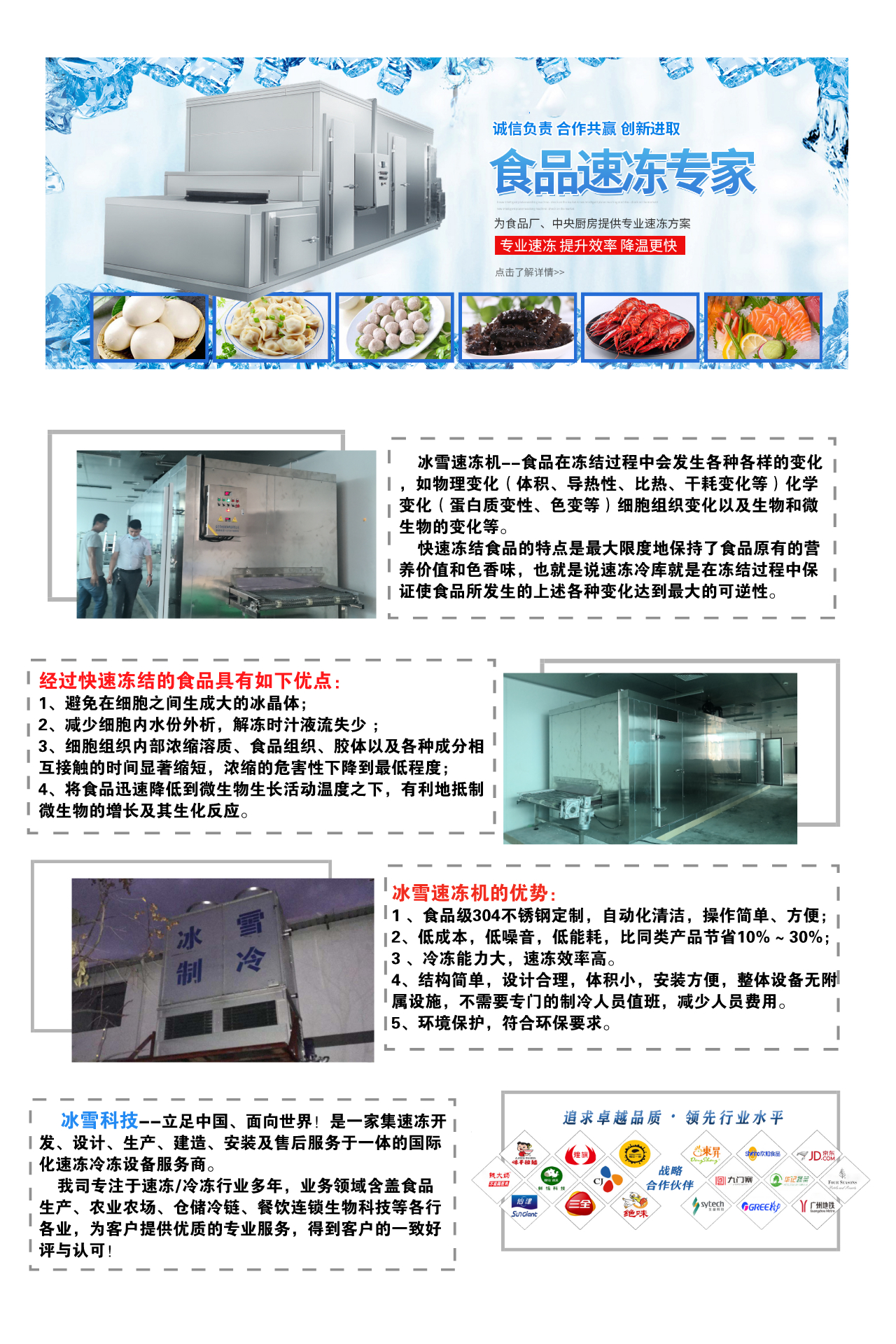 設(shè)計(jì)圖1101.jpg